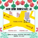 서정창조의아침 애니창아 미술학원