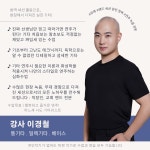 림스튜디오 개인레슨전문 음악학원