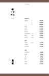 신궁전