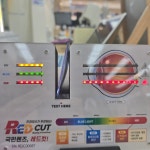 아이리더안경 렌즈타운 부산기장정관점