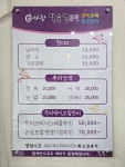 큐사랑 박승연 뷰티 관저느리울점