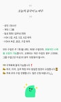 오늘의 중국어 파주점
