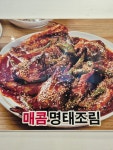 이종구낙지세상 방학직영점