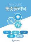 경희건강한의원