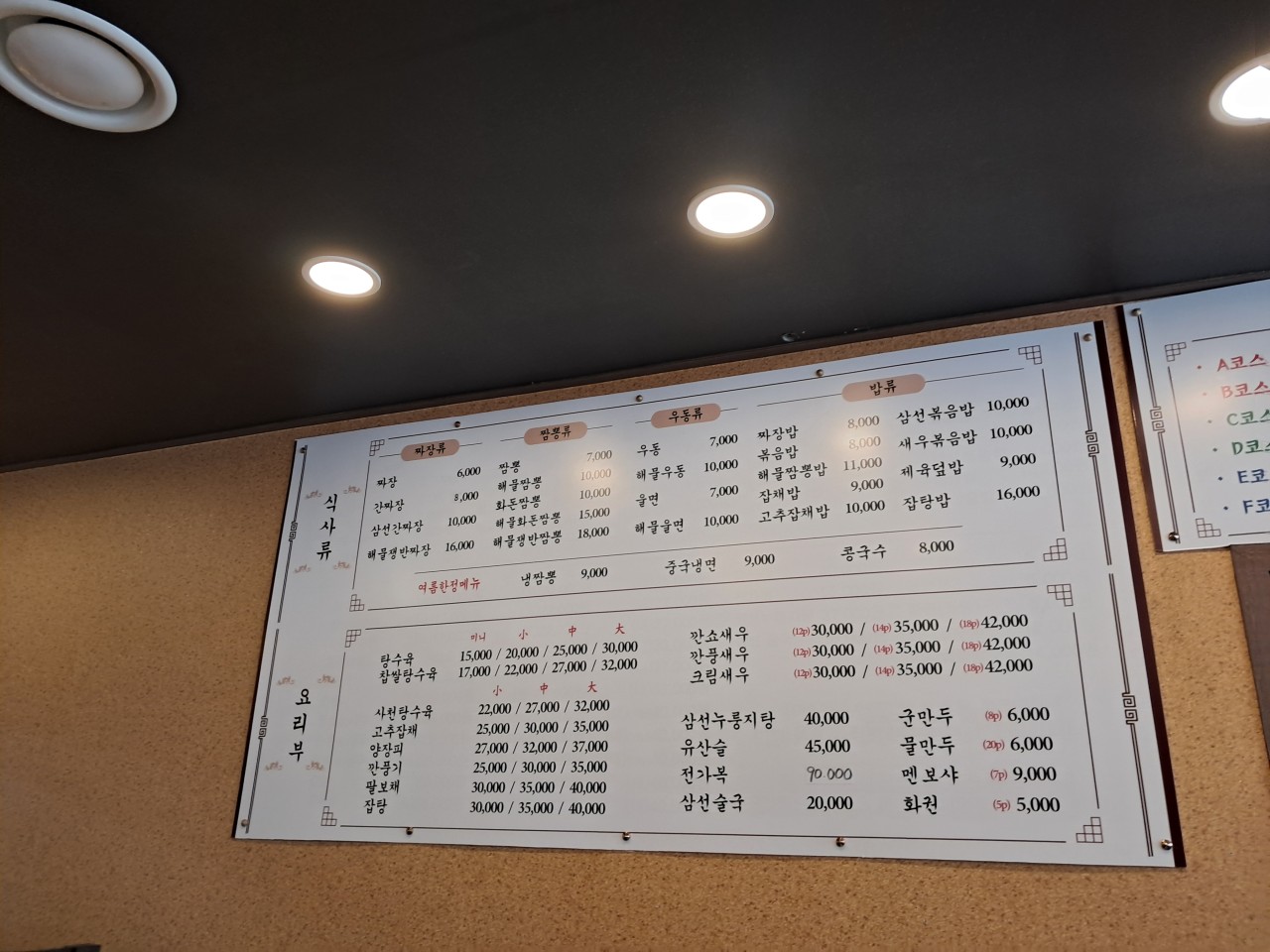 화돈 이미지
