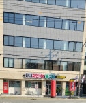 산내자연석돌구이