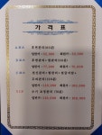 체형관리