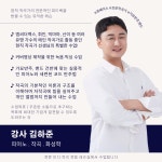 림스튜디오 개인레슨전문 음악학원