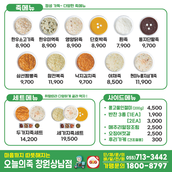 컵밥먹고 이미지