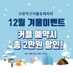 첨단더블유테라피 마사지