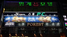 스톰PC방 범계 2호점