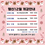 창조의아침미술학원 덕양행신캠퍼스