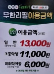 푸릴리 평택점