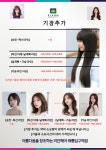 리안헤어 태릉입구역점