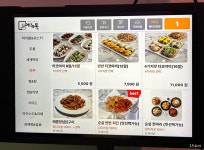 DD달동맥주