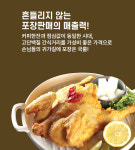 명가통닭 화성송산점