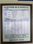 KGM 인천미추홀서비스프라자