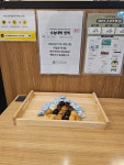 멘토즈스터디카페 송도글로벌파크점