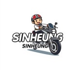 신흥오토바이