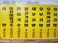엄마손김밥