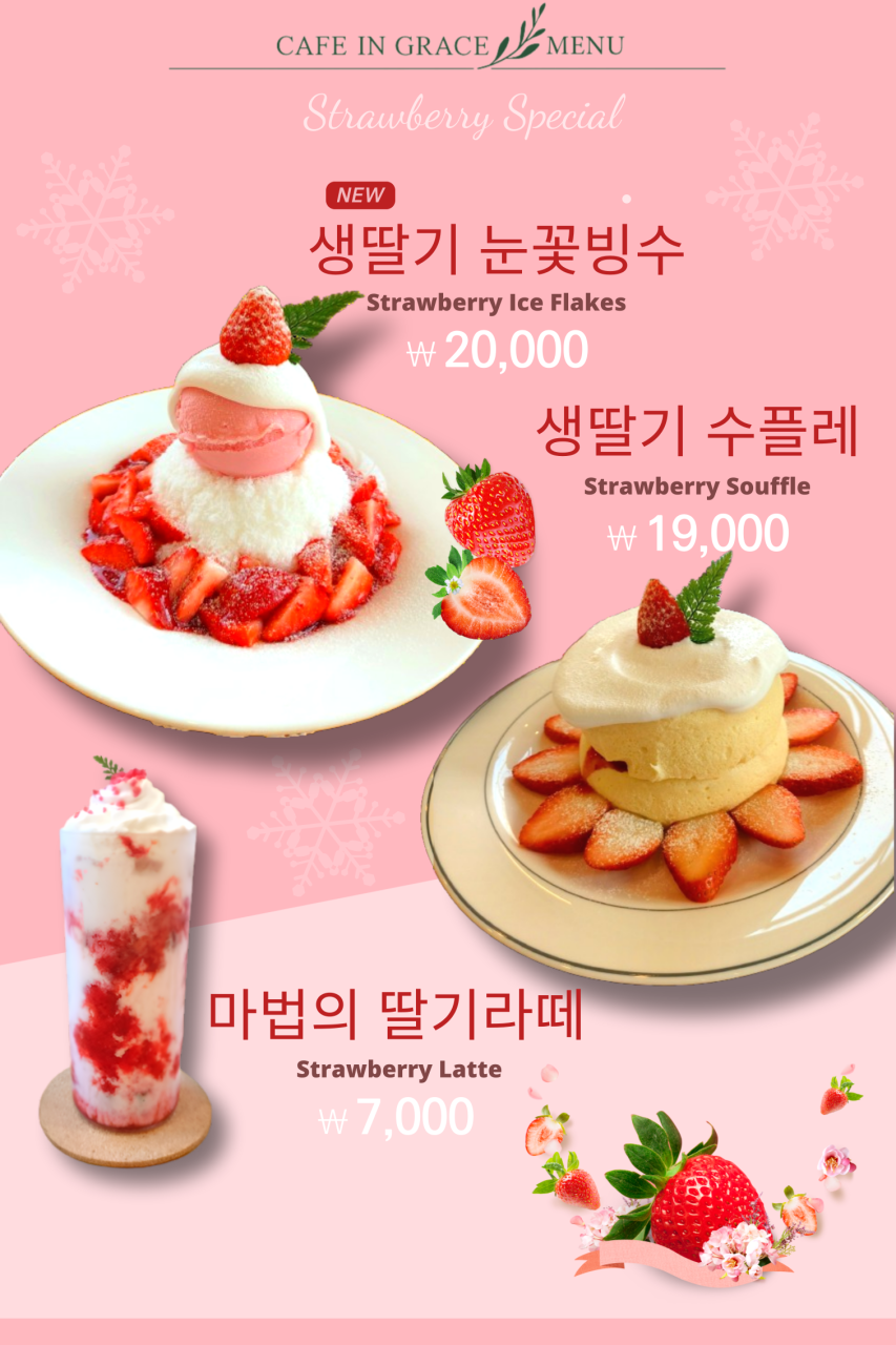 그레이스케이크 이미지
