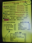 오드리하우스