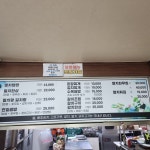 남해대청마루