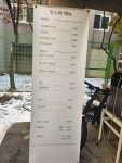 맛스타종합분식
