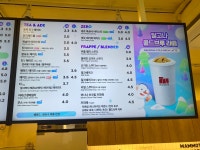 매머드익스프레스 홍대잔다리로점