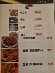 라운지호프