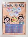 뷰티노리샘