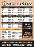 털보가마솥족발&보쌈