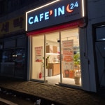 카페인24(용현대우점) | 카페인24 용현대우점