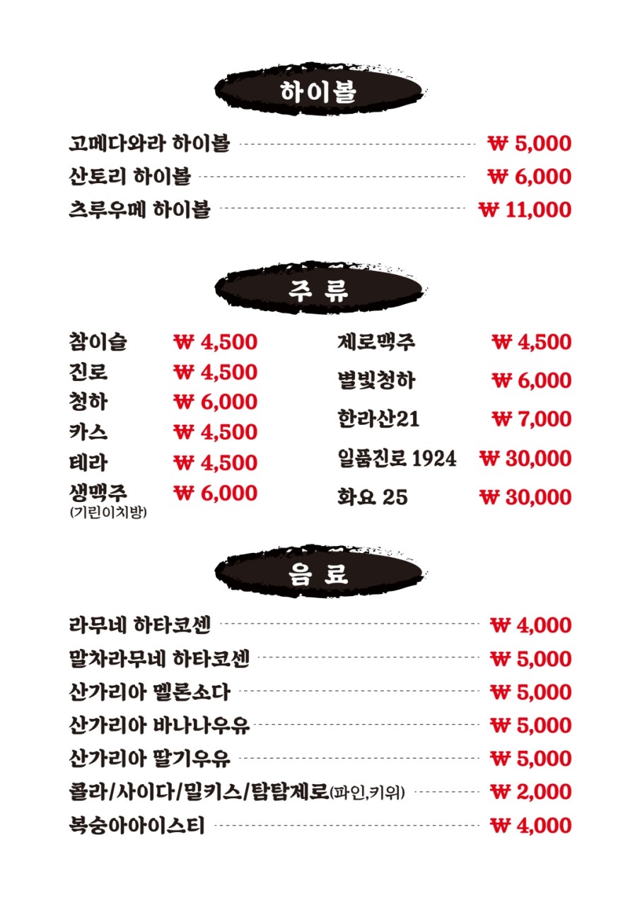 웅천초밥 이미지