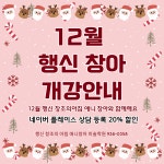 창조의아침미술학원 덕양행신캠퍼스