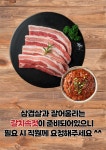 육가대표 검단신도시점