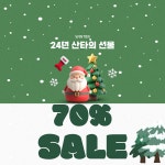 KT 레이시트 녹번역점