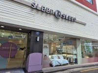 이브자리 코디센 회기점