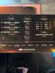 987솥뚜껑삼겹살