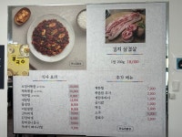 찬누리밥상