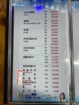 등대횟집