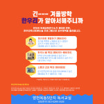 한우리독서토론논술 양천목동5단지독서교실