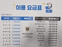 크린토피아 부산주례럭키점