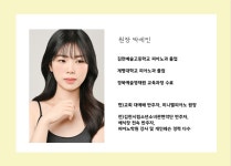 미니벨피아노 음악교습소
