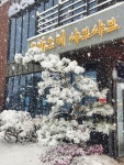 호박오리샤브샤브본점