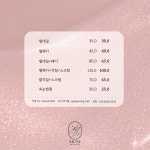 강릉,네일