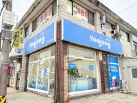 카페요아정 군산산북점