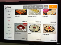 DD달동맥주