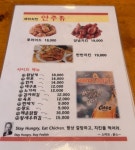 쎄미양념치킨 간석1점