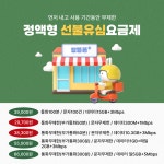 알뜰폰플러스 홈플러스 가오점